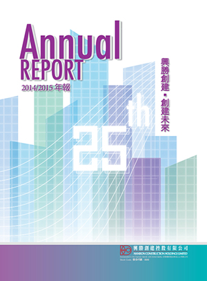 Annual Report